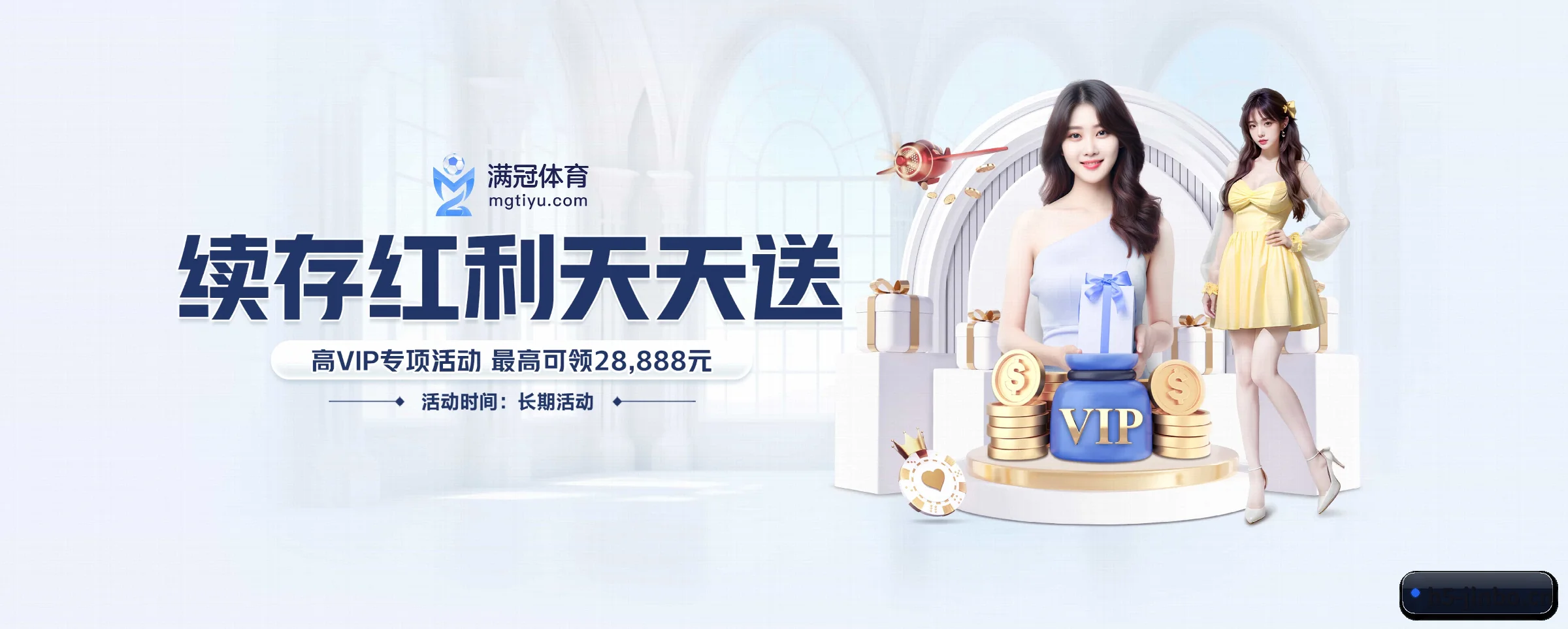 全面崛起